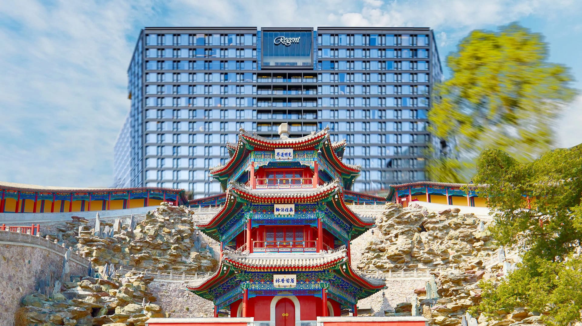 Regent Beijing