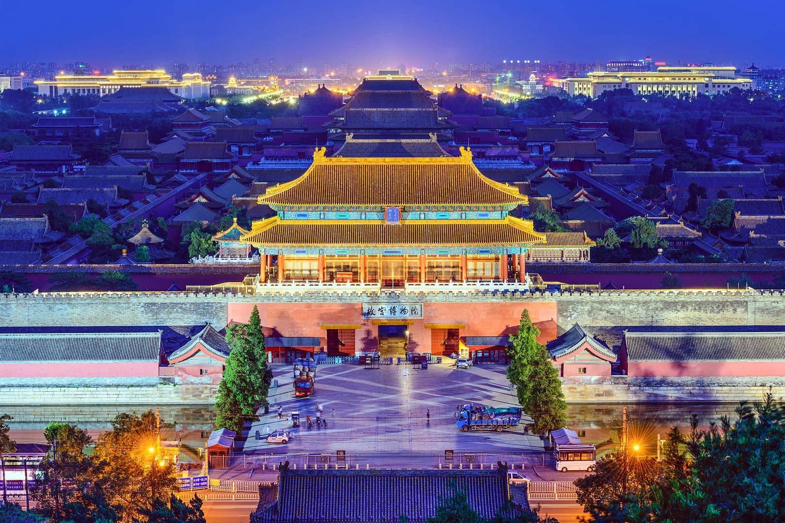 Forbidden City's Palace Museum, Beijing